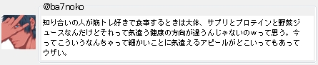 �m�荇���̐l���؃g���D���ŐH������Ƃ��͑�́A�T�v���ƃv���e�C���Ɩ�؃W���[�X�Ȃ񂾂��ǂ�����ċC�������N�̕������Ⴄ�񂶂�Ȃ��̂����Ďv���B�����Ă��������Ȃ񂿂���čׂ������ƂɋC������A�s�[�����ǂ������Ă������ăE�U���B
