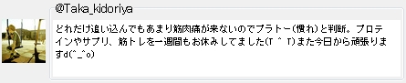 �ǂꂾ���ǂ�����ł����܂�ؓ��ɂ����Ȃ��̂Ńv���g�[(����)�Ɣ��f�B�v���e�C����T�v���A�؃g������T�Ԃ����x�݂��Ă܂���(T ^ T)�܂���������撣��܂�d(^_^o)