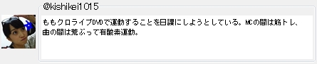 �����N�����C�uDVD�ŉ^�����邱�Ƃ���ۂɂ��悤�Ƃ��Ă���BMC�̊Ԃ͋؃g���A�Ȃ̊Ԃ͍r�Ԃ��ėL�_�f�^���B