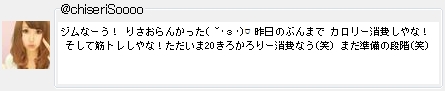 �W���ȁ[���I �肳����񂩂���( ?��x�)? ����̂Ԃ�܂� �J�����[�����ȁI �����ċ؃g������ȁI��������20���납���[����Ȃ�(��) �܂������̒i�K(��)