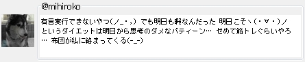 �L�����s�ł��Ȃ����(�m_�E,) �ł��������ɂȂ񂾂��� ���������R(�E�́E)�m�Ƃ����_�C�G�b�g�͖�������v�l�̃_���ȃp�e�B�[���c ���߂ċ؃g�����炢���c �z�c�����ɗ��܂��Ă���(-_-)